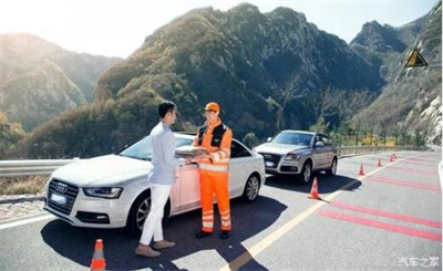 湄潭商洛道路救援